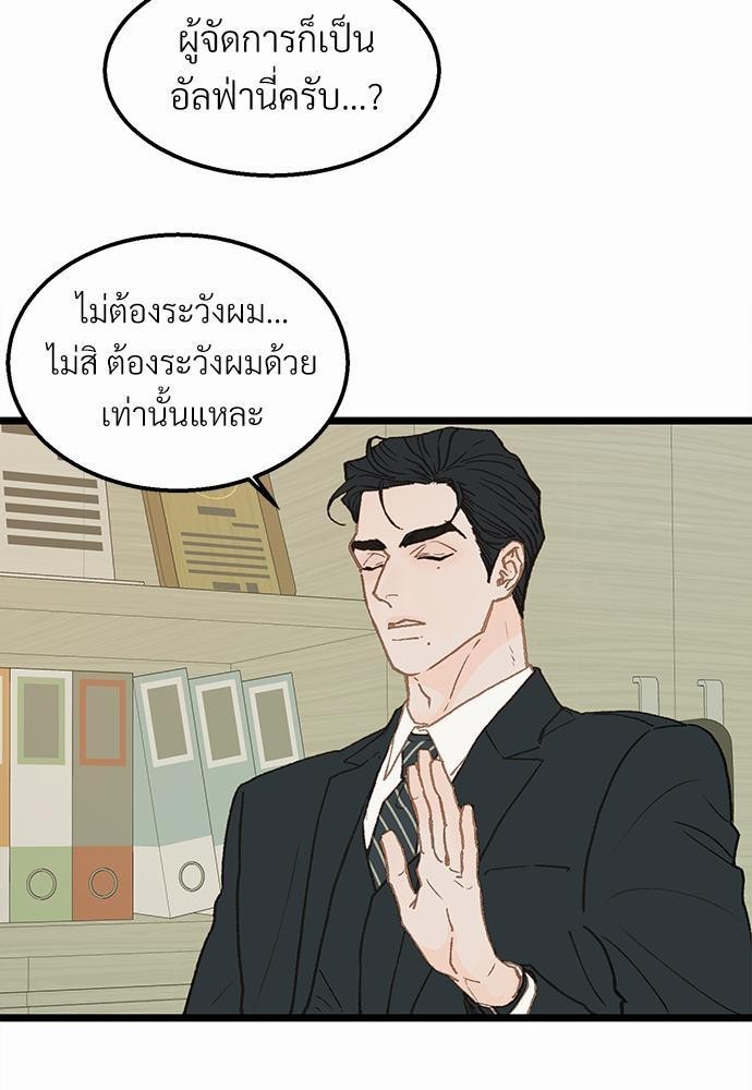 เน€เธเธ•เธซเนเธฒเธกเธฃเธฑเธเธเธเธฑเธเน€เธเธ•เนเธฒ 5 59