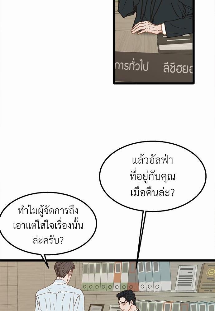 เน€เธเธ•เธซเนเธฒเธกเธฃเธฑเธเธเธเธฑเธเน€เธเธ•เนเธฒ 5 46
