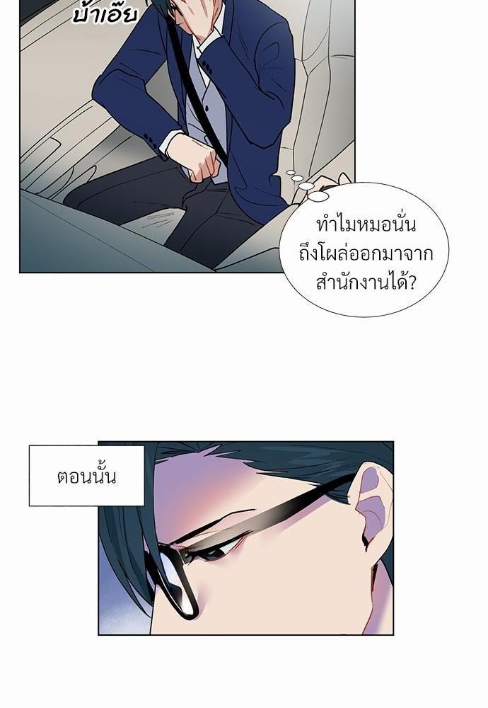 ONE STEP FROM HELL 3 18