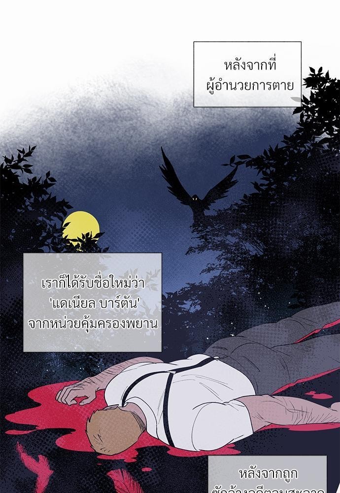 ONE STEP FROM HELL 3 19