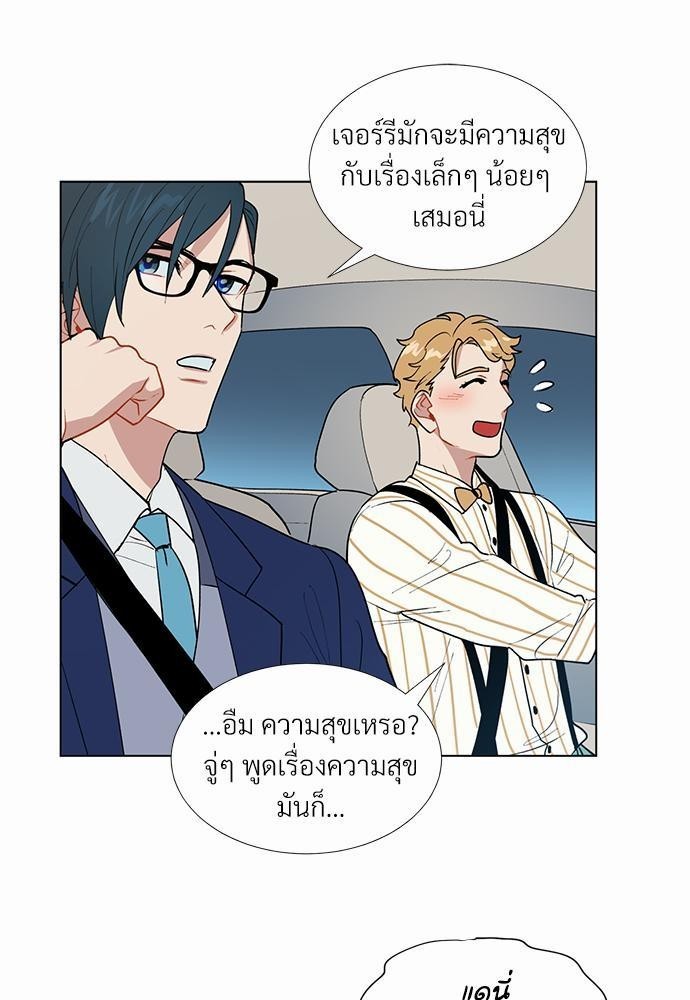 ONE STEP FROM HELL 3 31