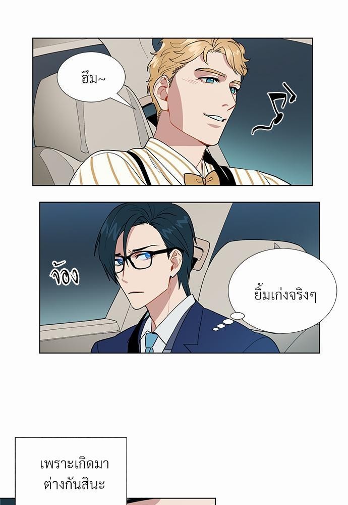ONE STEP FROM HELL 3 27