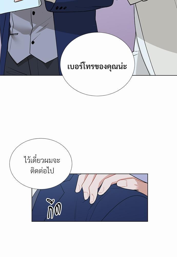 ONE STEP FROM HELL 3 03