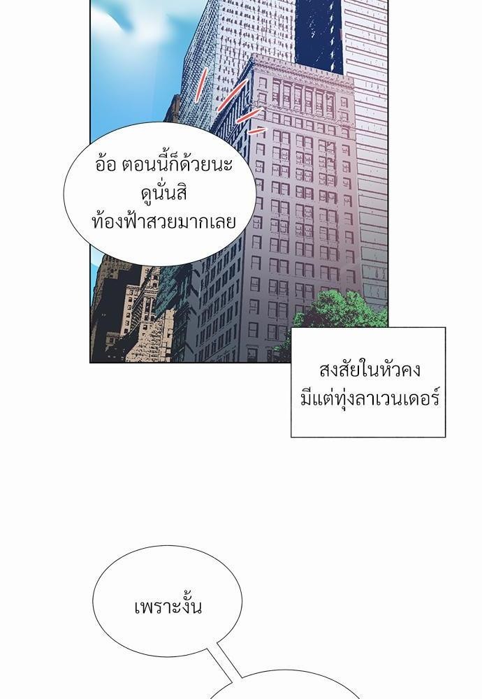 ONE STEP FROM HELL 3 38