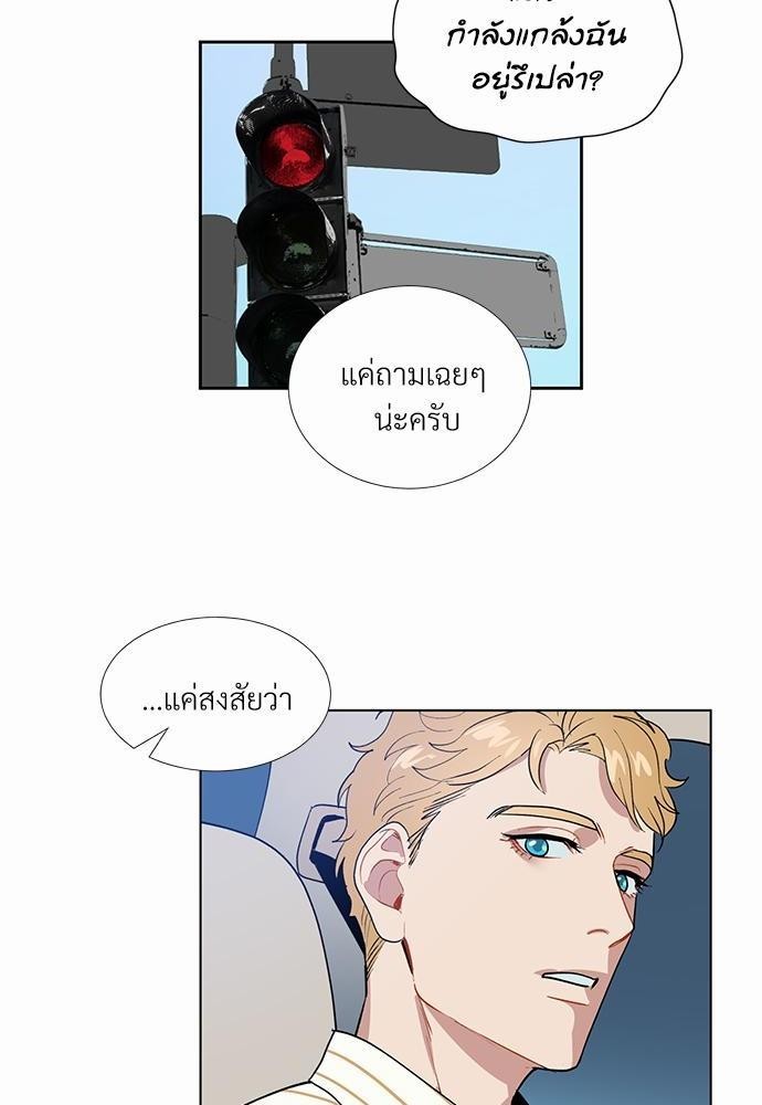 ONE STEP FROM HELL 3 32