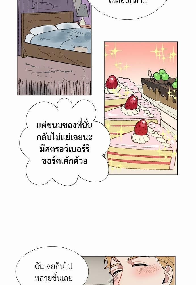 ONE STEP FROM HELL 3 35