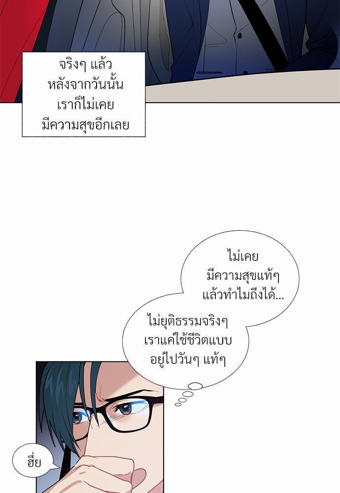 ONE STEP FROM HELL 3 23