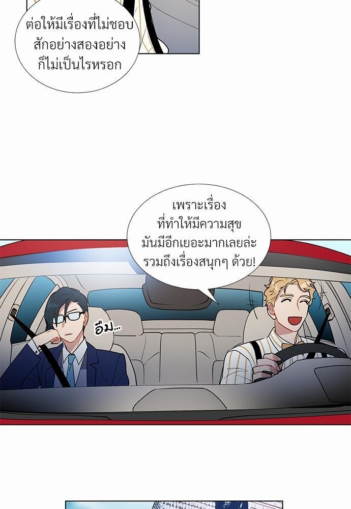 ONE STEP FROM HELL 3 37