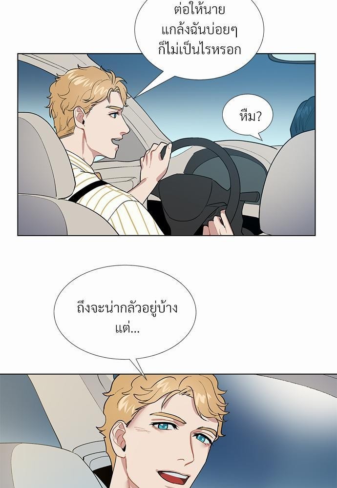 ONE STEP FROM HELL 3 39