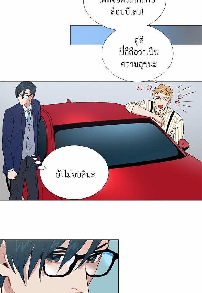 ONE STEP FROM HELL 3 44