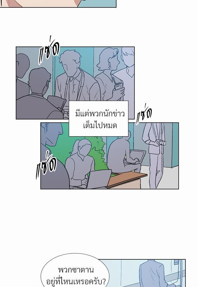 ONE STEP FROM HELL 3 45