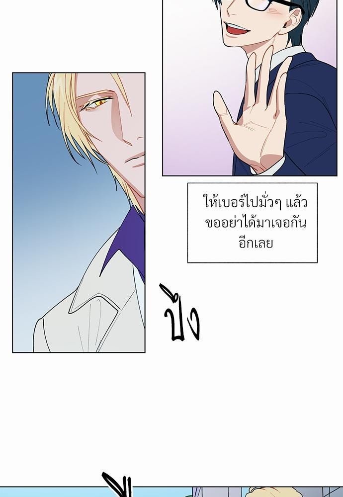 ONE STEP FROM HELL 3 13