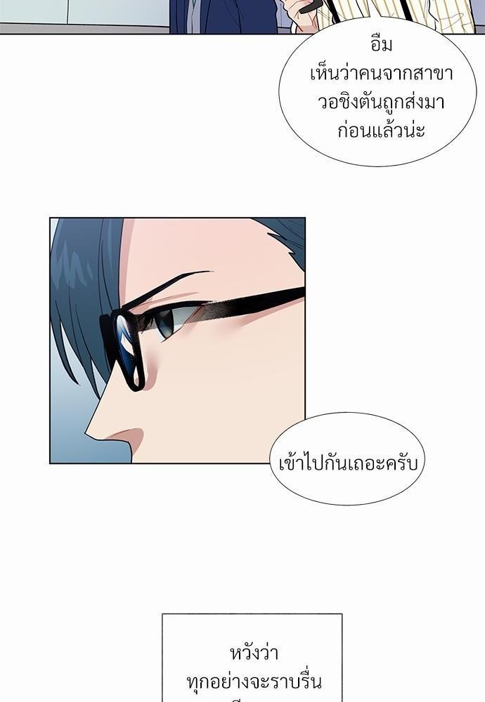 ONE STEP FROM HELL 3 48