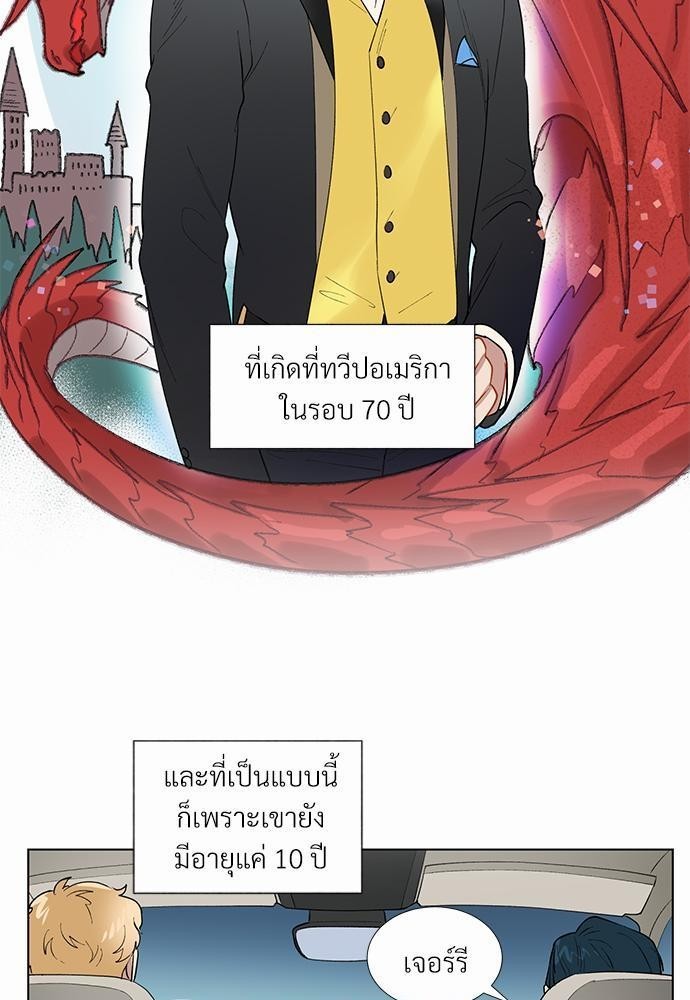ONE STEP FROM HELL 3 29