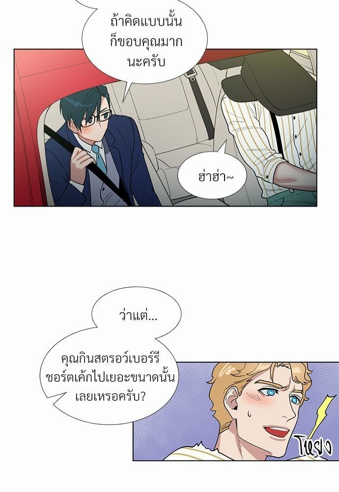 ONE STEP FROM HELL 3 41