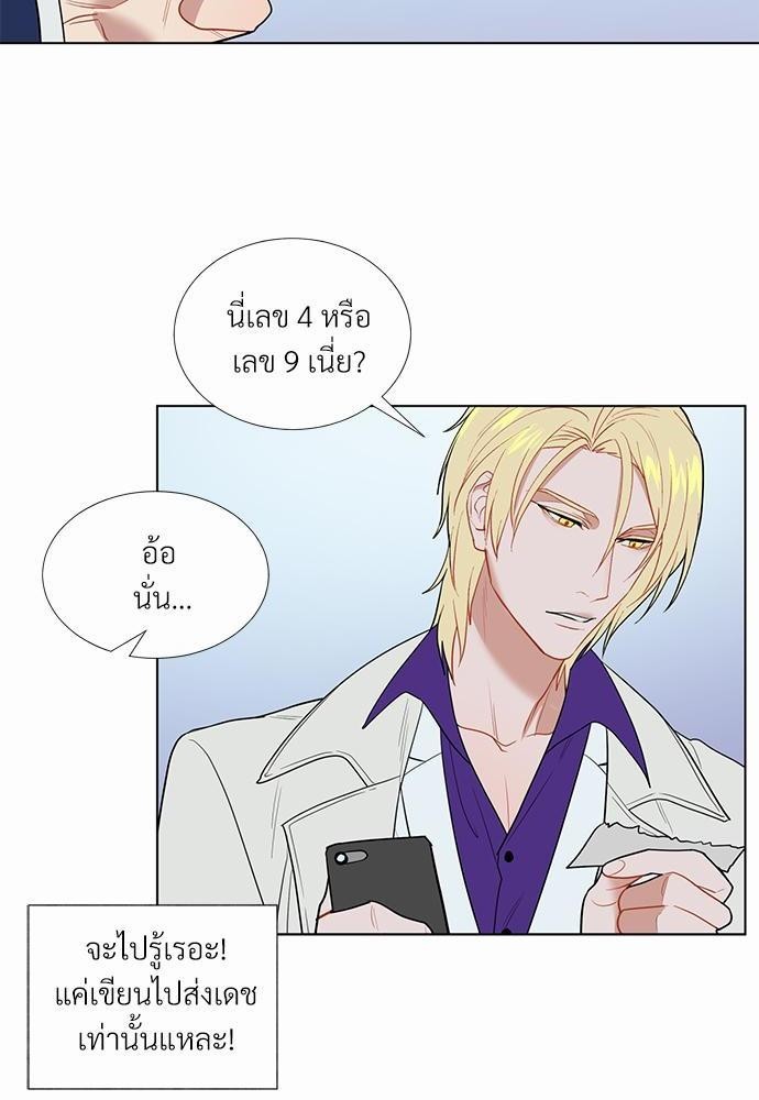 ONE STEP FROM HELL 3 08