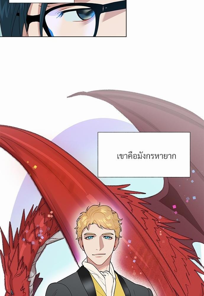 ONE STEP FROM HELL 3 28
