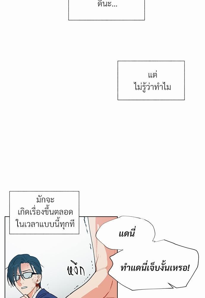 ONE STEP FROM HELL 3 49