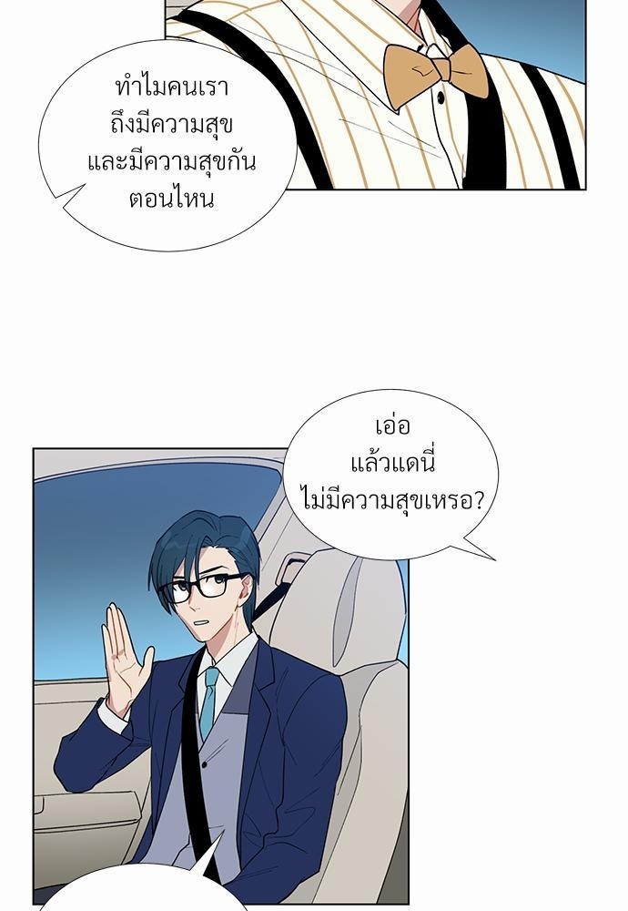 ONE STEP FROM HELL 3 33