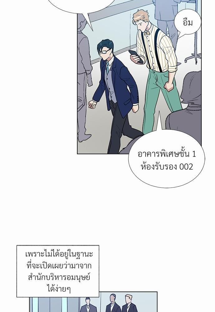 ONE STEP FROM HELL 3 46