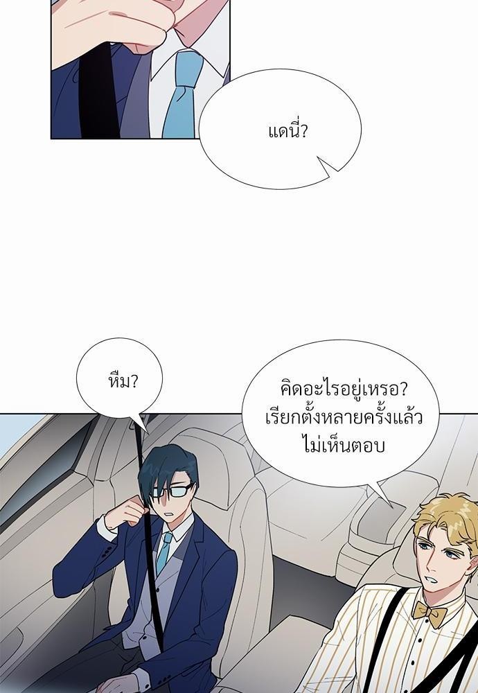 ONE STEP FROM HELL 3 24