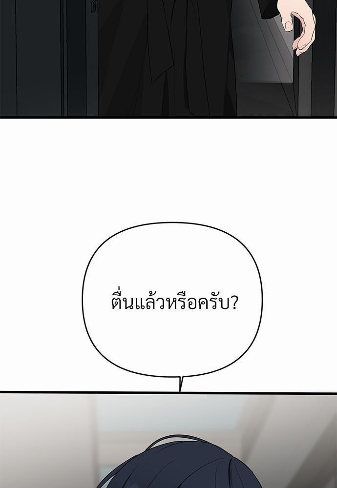 Love Without Smell 8 61
