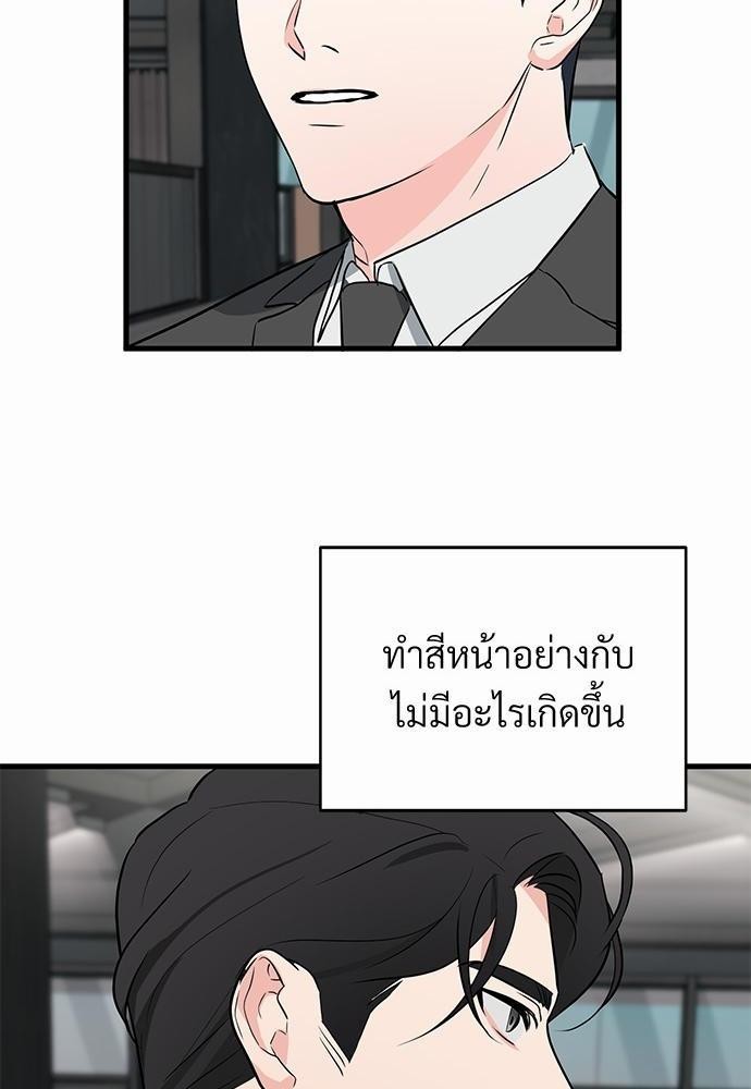 Love Without Smell 8 73
