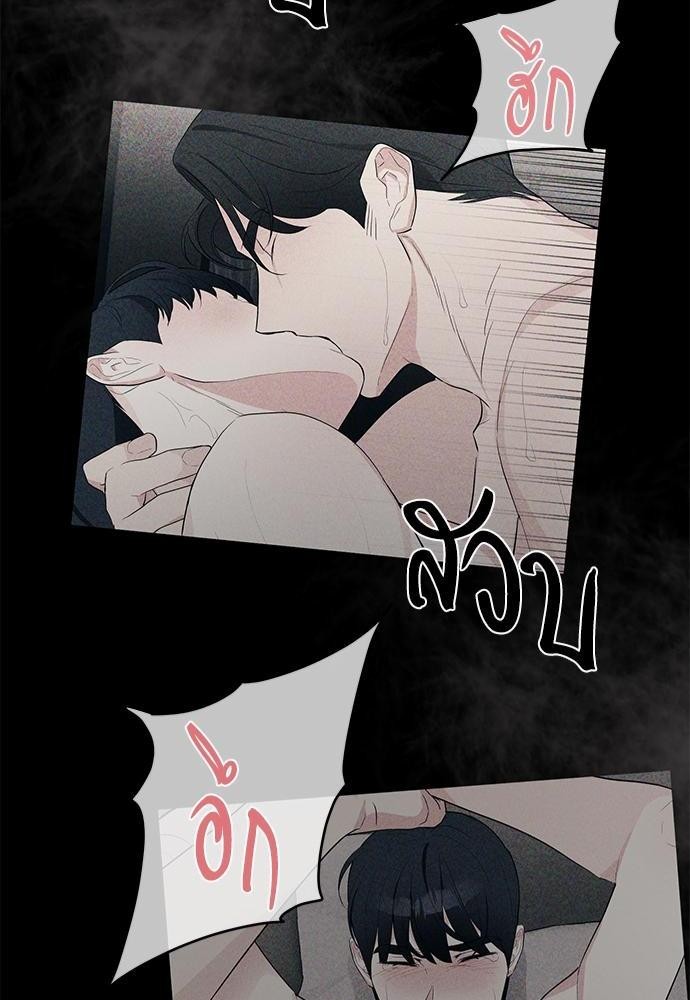 Love Without Smell 8 52