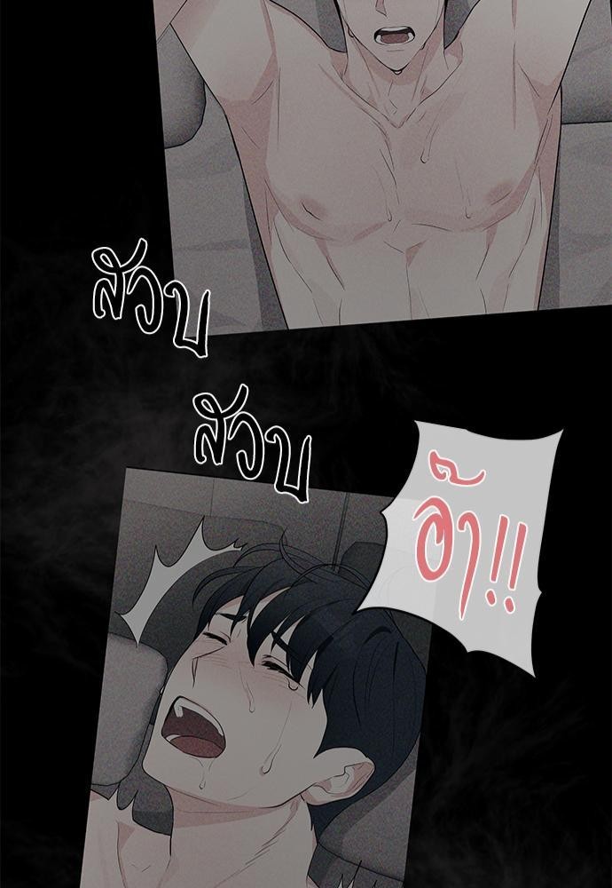 Love Without Smell 8 53