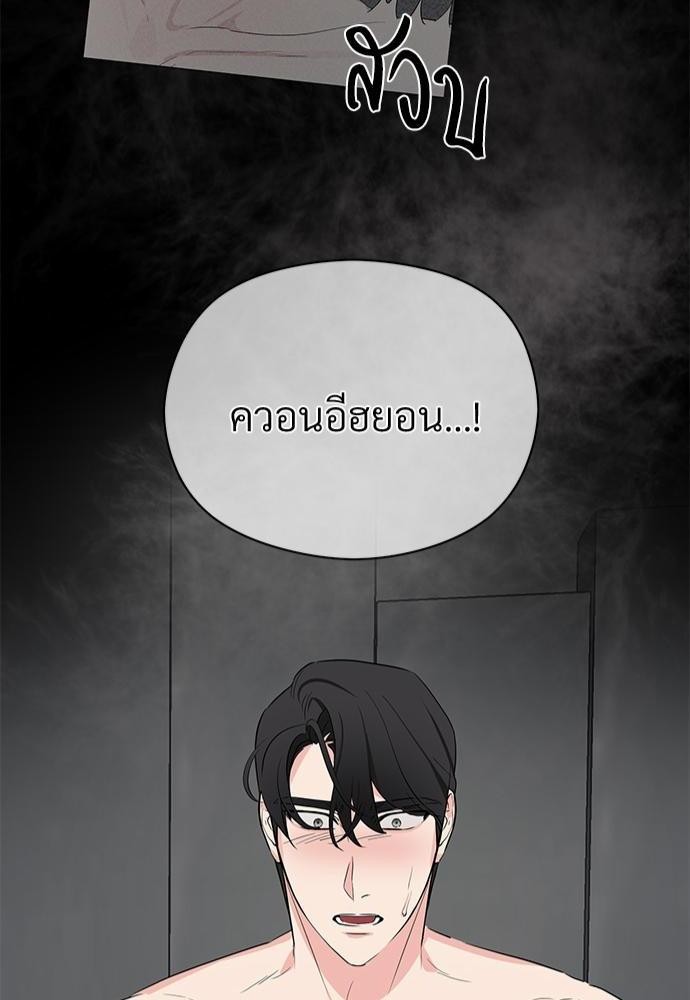 Love Without Smell 8 54