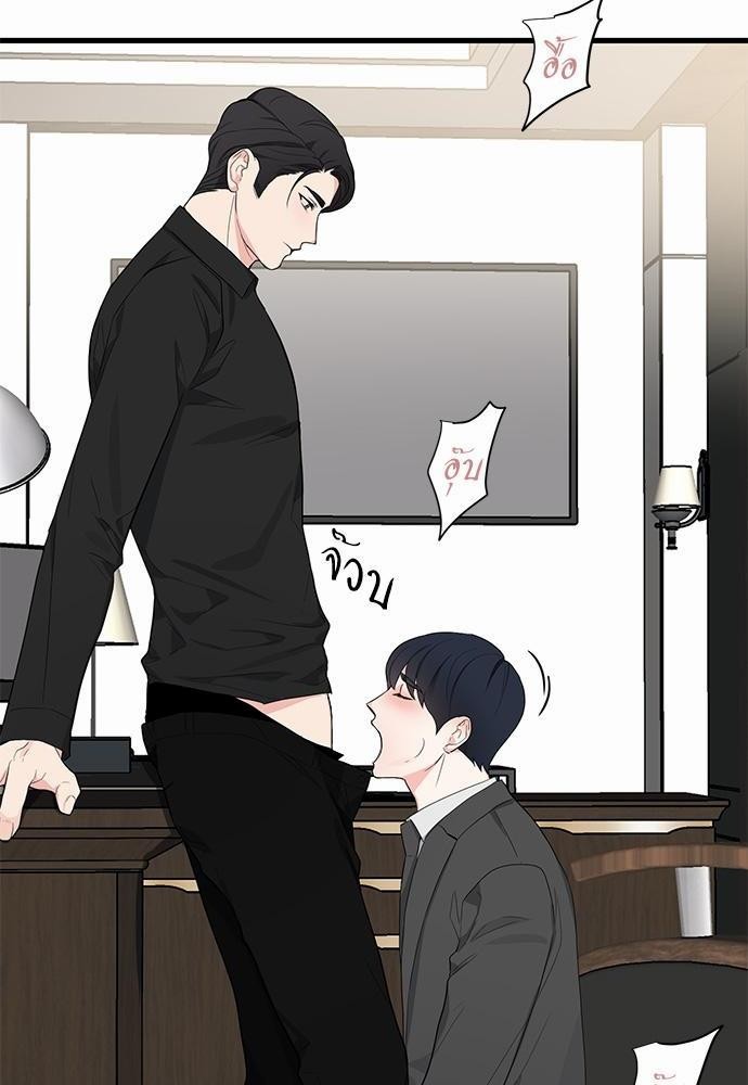 Love Without Smell 9 08