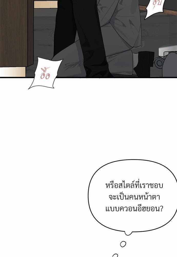 Love Without Smell 9 09