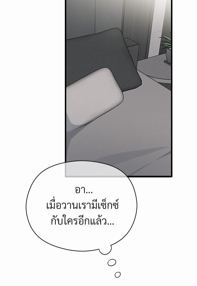 Love Without Smell 8 49