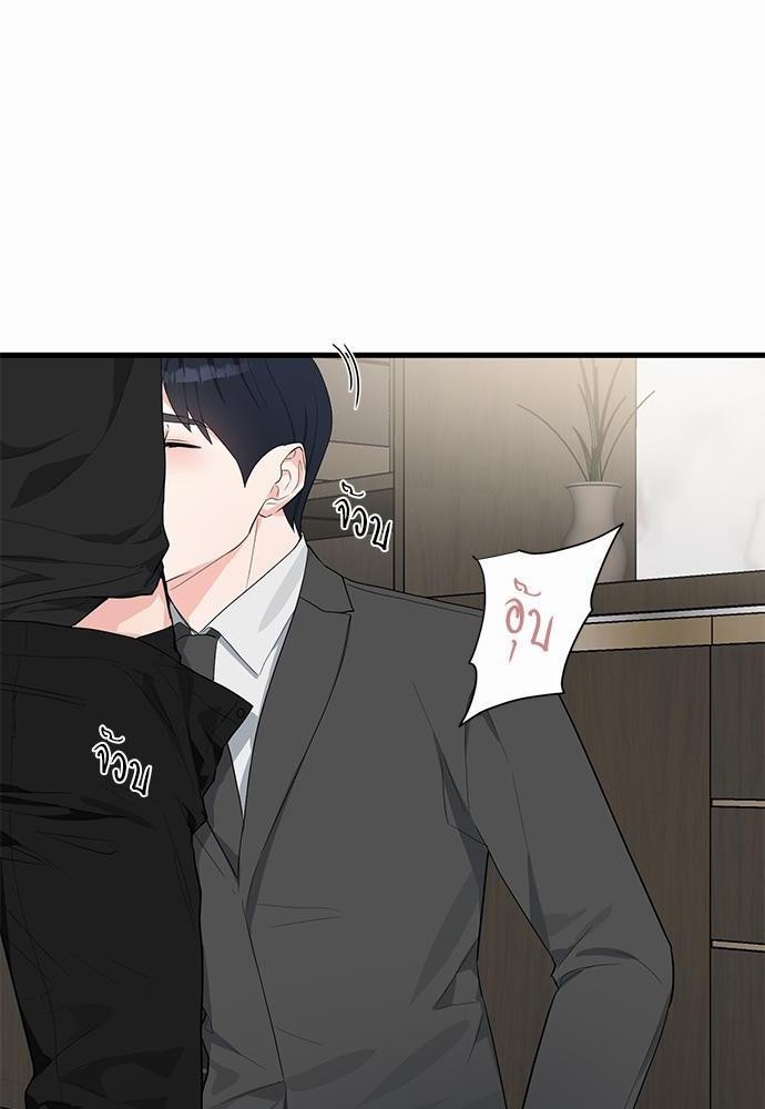 Love Without Smell 9 04