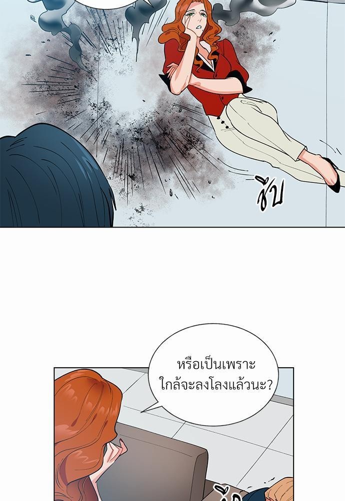 ONE STEP FROM HELL 4 21