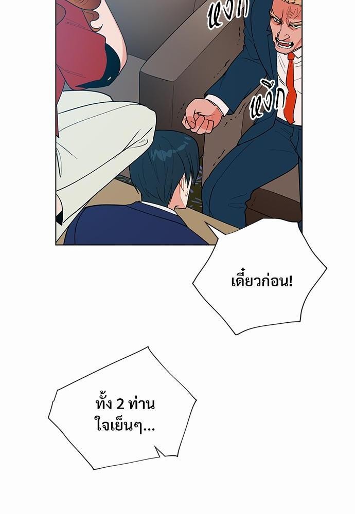 ONE STEP FROM HELL 4 22