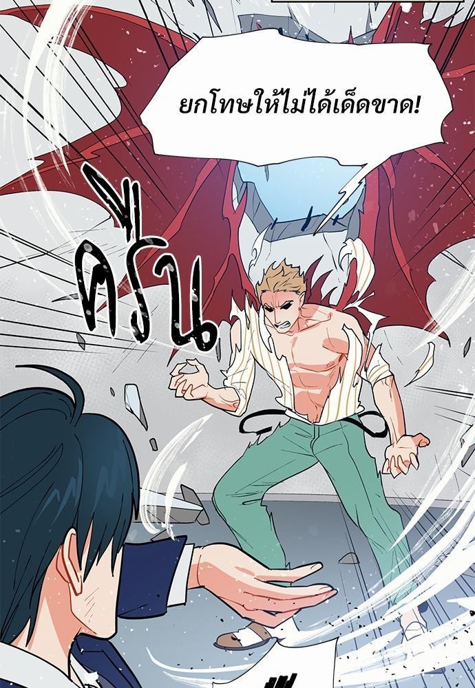 ONE STEP FROM HELL 3 51