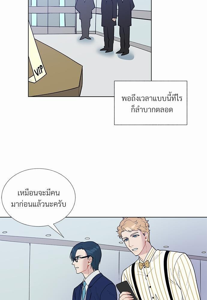 ONE STEP FROM HELL 3 47