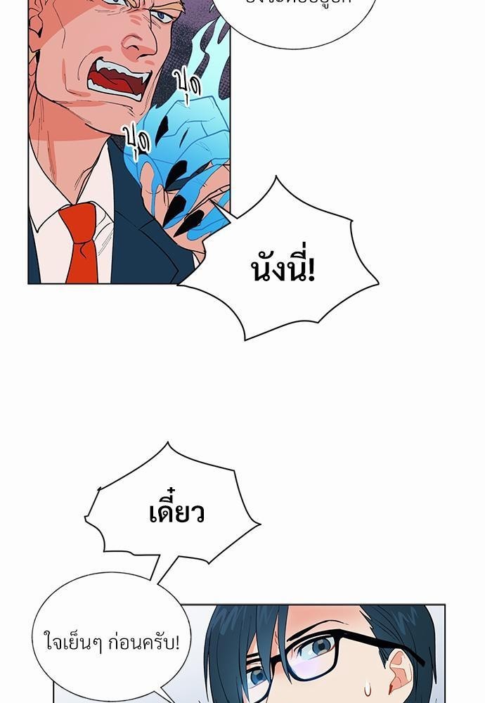 ONE STEP FROM HELL 4 09