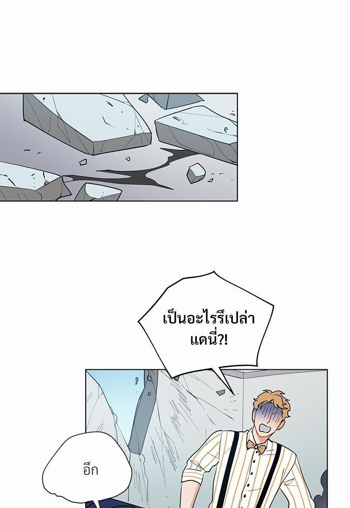 ONE STEP FROM HELL 4 27
