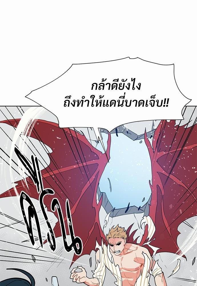 ONE STEP FROM HELL 4 34