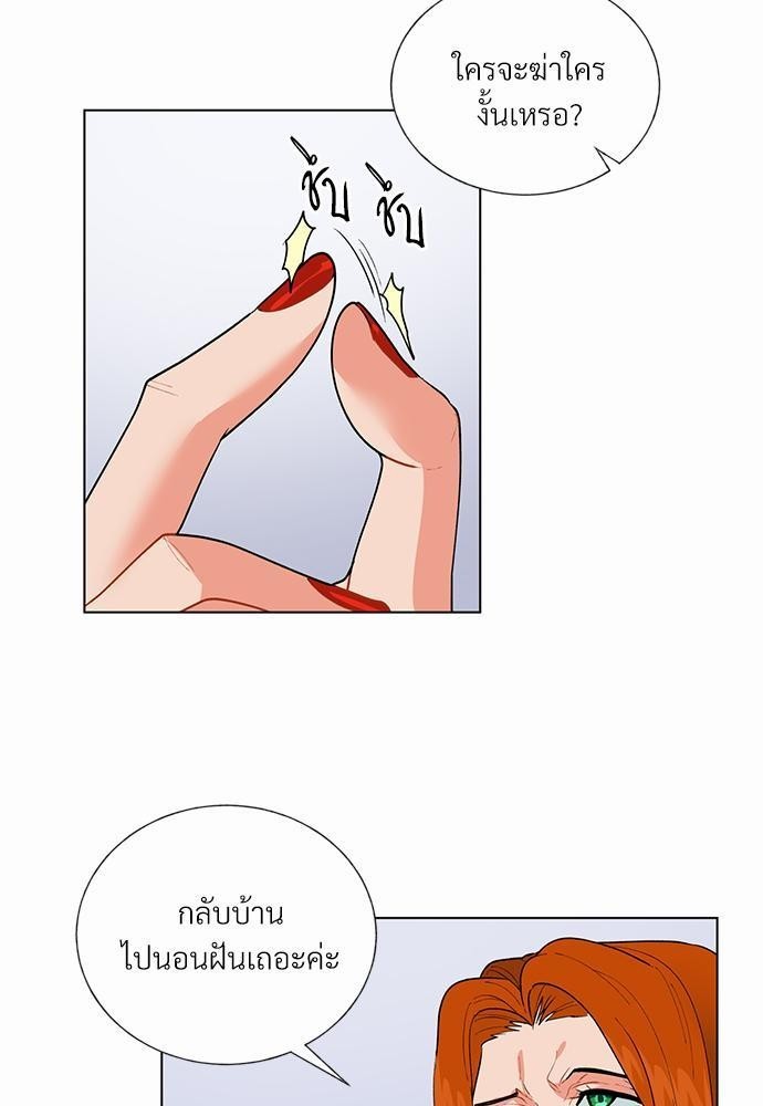 ONE STEP FROM HELL 4 15