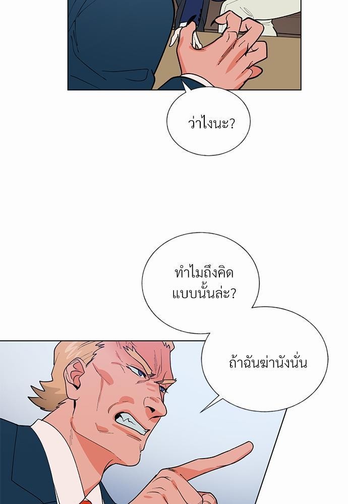 ONE STEP FROM HELL 4 11
