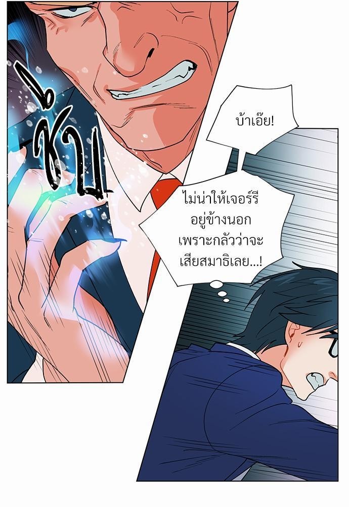 ONE STEP FROM HELL 4 23