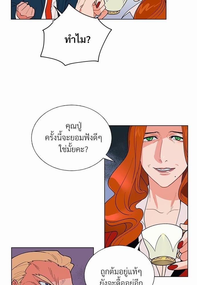 ONE STEP FROM HELL 4 08