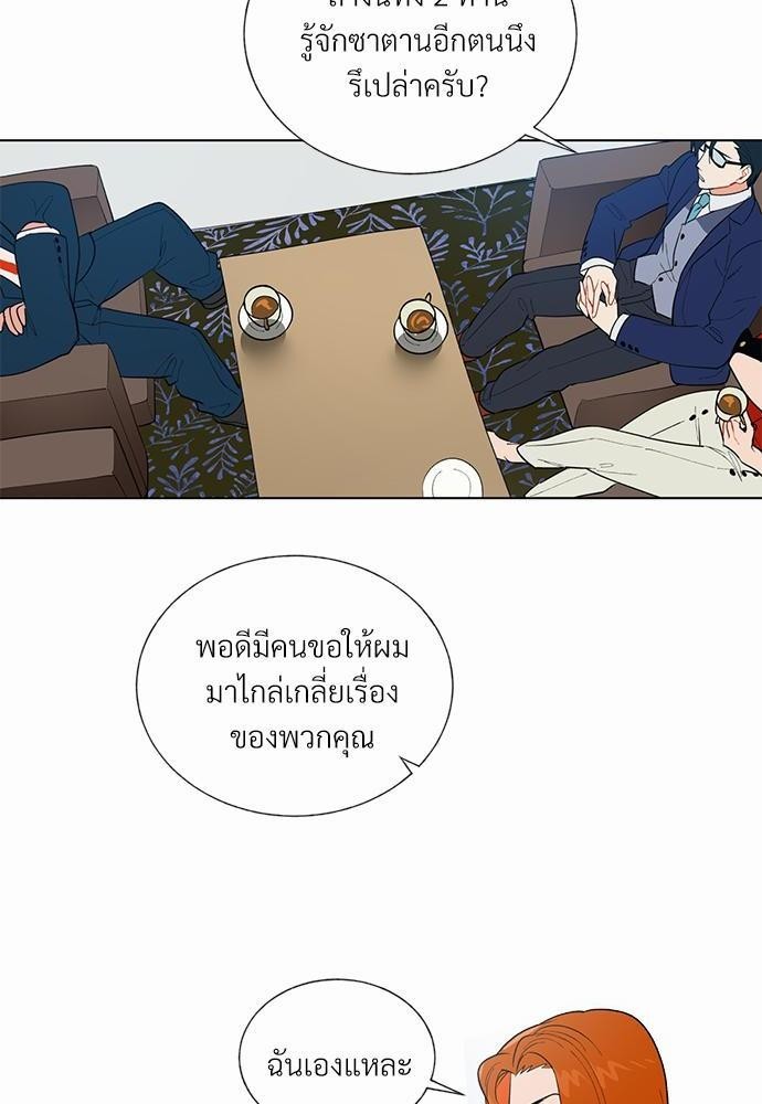 ONE STEP FROM HELL 4 06