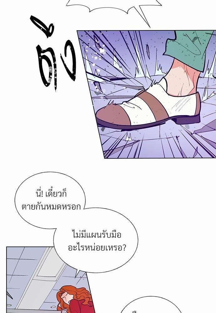 ONE STEP FROM HELL 4 36