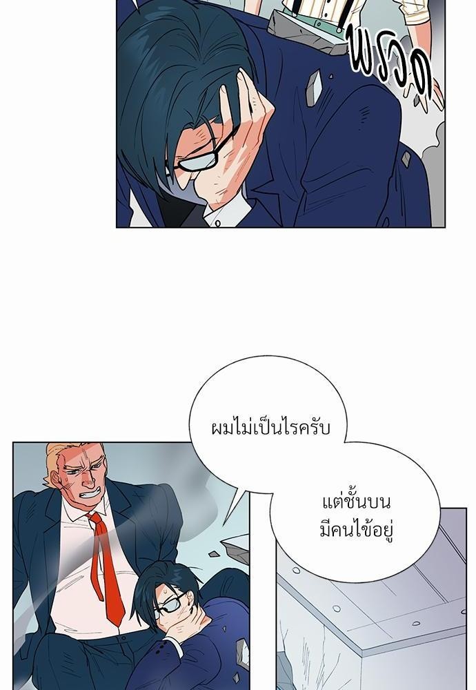 ONE STEP FROM HELL 4 28