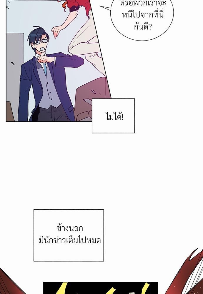 ONE STEP FROM HELL 4 37