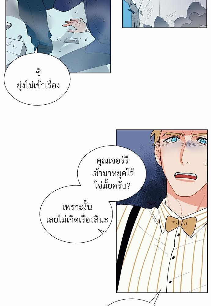 ONE STEP FROM HELL 4 29